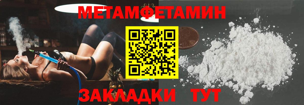 АМФЕТАМИН VHQ  Вход с VPN  Амфетамин  Нефтеюганск 