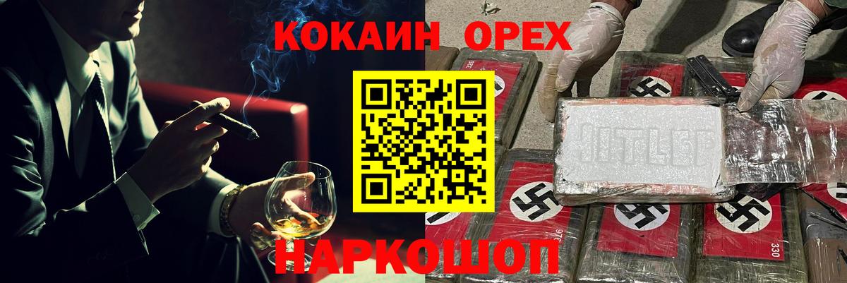 Cocaine 97%  Cocaine  Вход с VPN  Нефтеюганск  Cocaine Колумбийский 