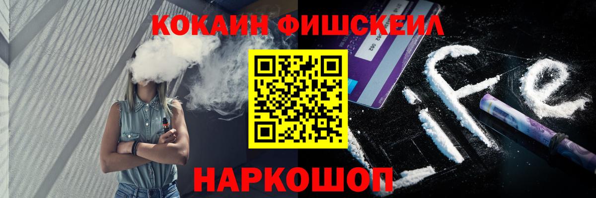 КОКАИН 98% Нефтеюганск