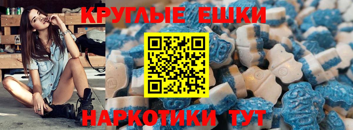 Экстази 99% Нефтеюганск