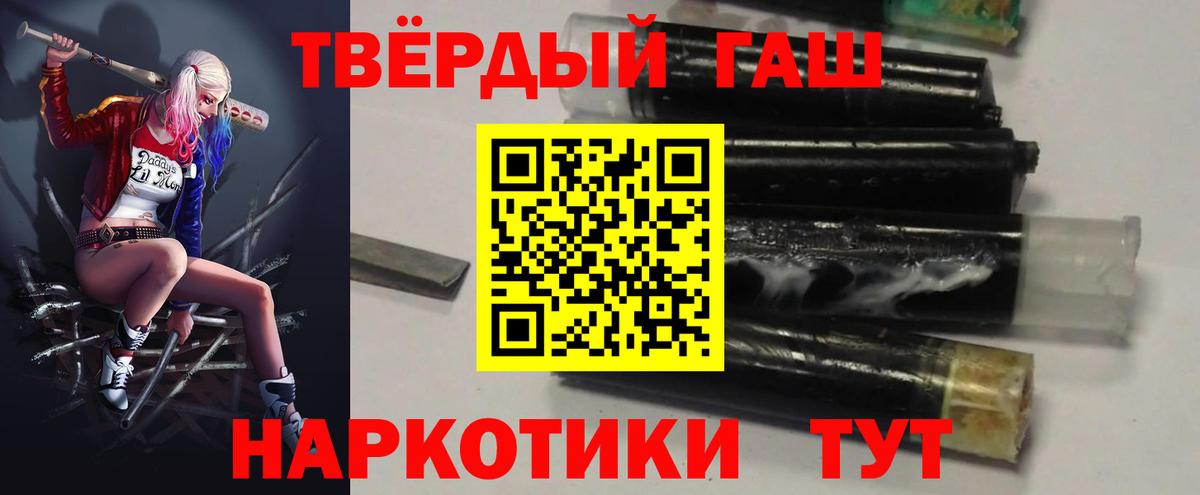 Нефтеюганск  Гашиш Cannabis  ГАШ гашик  Вход с VPN 