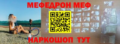 бошки Ачхой-Мартан