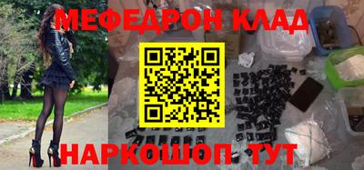 кокаин премиум Аша