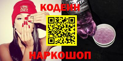 кокаин премиум Аша
