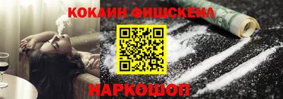 бошки Ачхой-Мартан