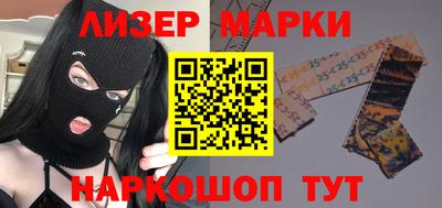 кокаин премиум Аша
