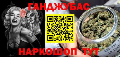 бошки Ачхой-Мартан