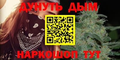 кокаин премиум Аша