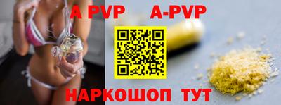 кокаин премиум Аша