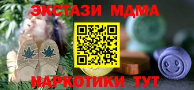 бошки Ачхой-Мартан
