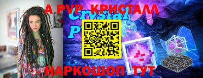 бошки Ачхой-Мартан