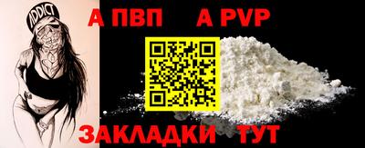 кокаин премиум Аша