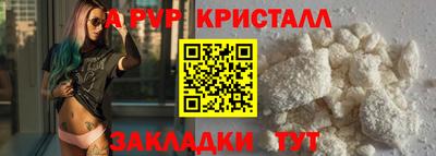 бошки Ачхой-Мартан