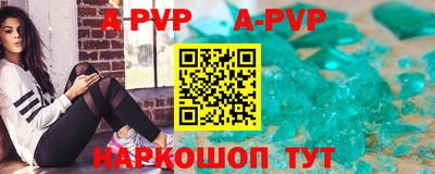 кокаин премиум Аша