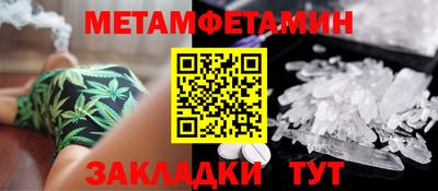 кокаин премиум Аша