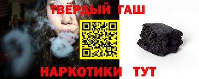 кокаин премиум Аша