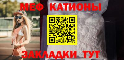 бошки Ачхой-Мартан