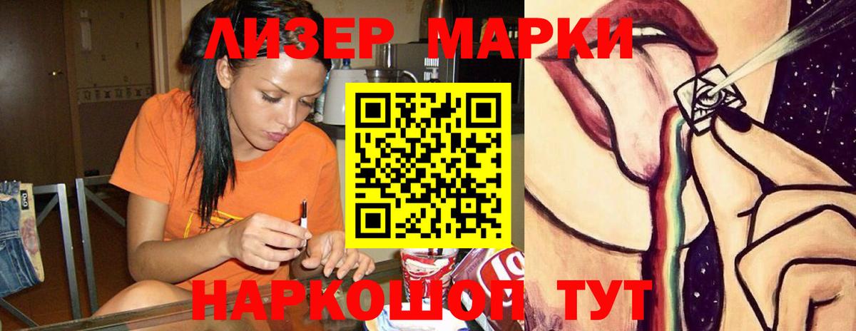 Лсд 25 экстази ecstasy Нефтеюганск