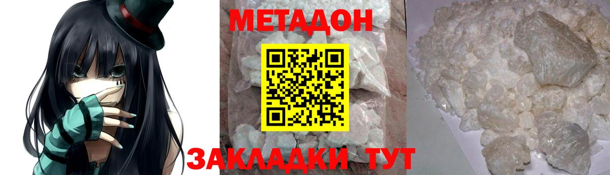 Нефтеюганск  Метадон VHQ  mega как войти  Вход с VPN 