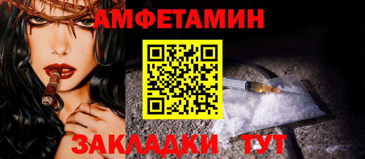 Метамфетамин винт  Вход с VPN  Метамфетамин винт  Нефтеюганск 