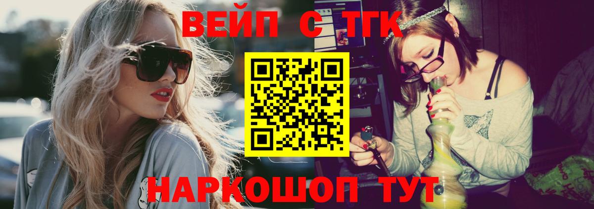 ТГК концентрат Нефтеюганск
