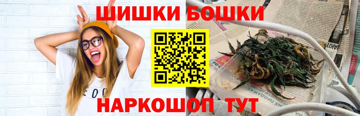 Нефтеюганск  Шишки марихуана тримм  Конопля SATIVA & INDICA  Вход с VPN 